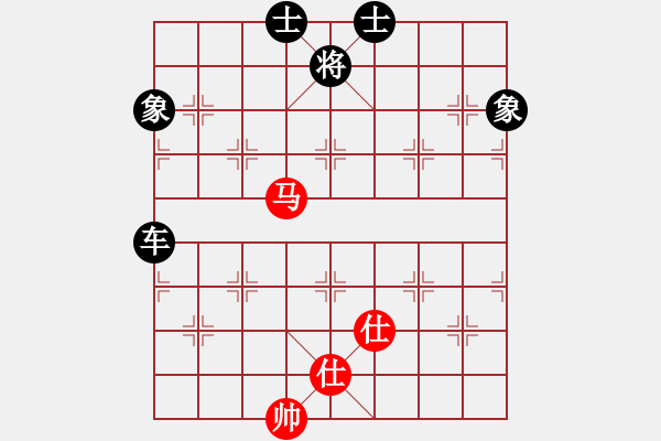 象棋棋譜圖片：無(wú)吻冷情(9段)-負(fù)-天馬心空(日帥) - 步數(shù)：250 