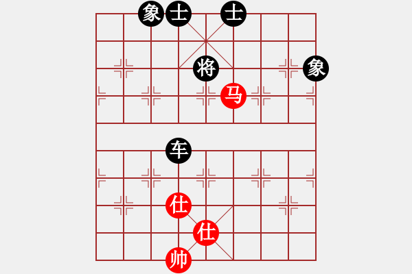 象棋棋譜圖片：無(wú)吻冷情(9段)-負(fù)-天馬心空(日帥) - 步數(shù)：260 