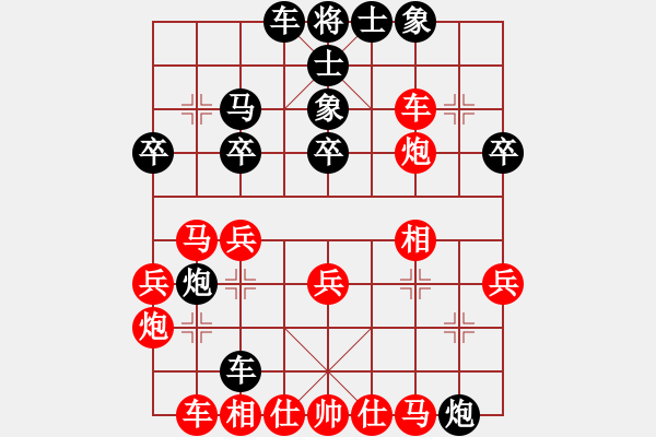 象棋棋譜圖片：無(wú)吻冷情(9段)-負(fù)-天馬心空(日帥) - 步數(shù)：40 