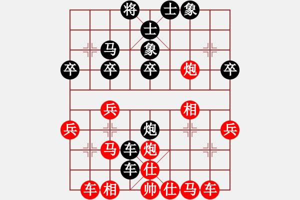 象棋棋譜圖片：無(wú)吻冷情(9段)-負(fù)-天馬心空(日帥) - 步數(shù)：50 