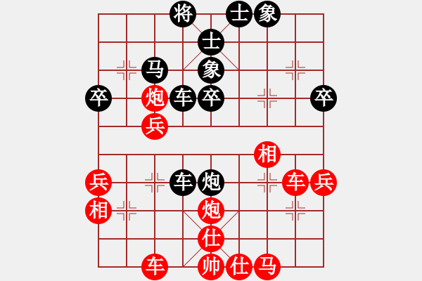 象棋棋譜圖片：無(wú)吻冷情(9段)-負(fù)-天馬心空(日帥) - 步數(shù)：60 