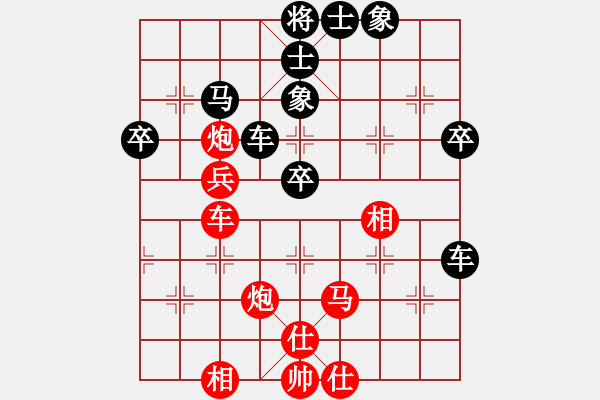 象棋棋譜圖片：無(wú)吻冷情(9段)-負(fù)-天馬心空(日帥) - 步數(shù)：70 