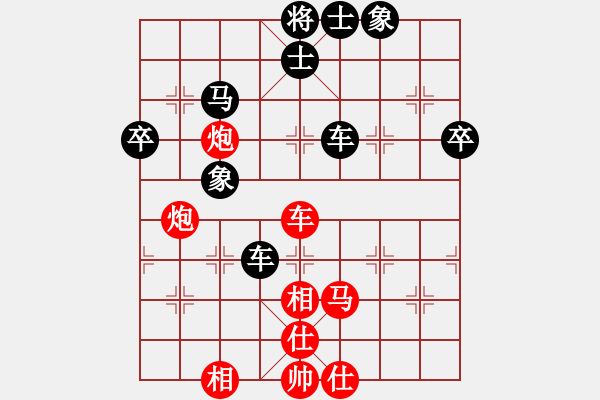 象棋棋譜圖片：無(wú)吻冷情(9段)-負(fù)-天馬心空(日帥) - 步數(shù)：80 