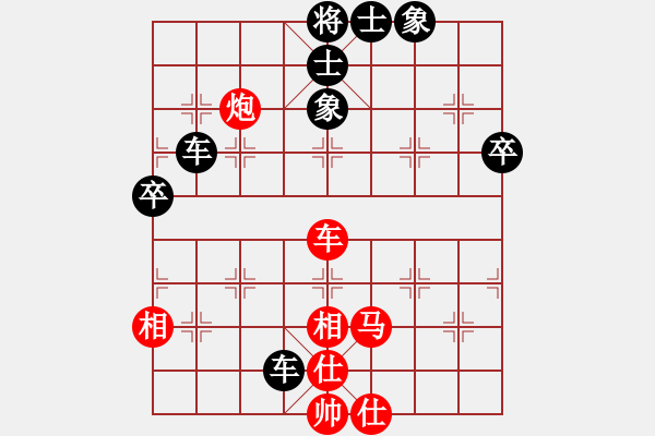 象棋棋譜圖片：無(wú)吻冷情(9段)-負(fù)-天馬心空(日帥) - 步數(shù)：90 