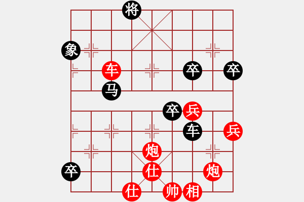 象棋棋譜圖片：【16】洪智 勝 陳寒峰 - 步數(shù)：110 