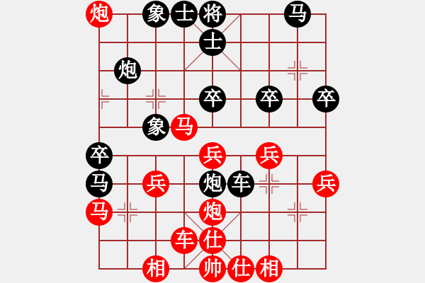 象棋棋譜圖片：【16】洪智 勝 陳寒峰 - 步數(shù)：40 