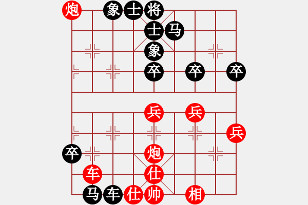 象棋棋譜圖片：【16】洪智 勝 陳寒峰 - 步數(shù)：60 