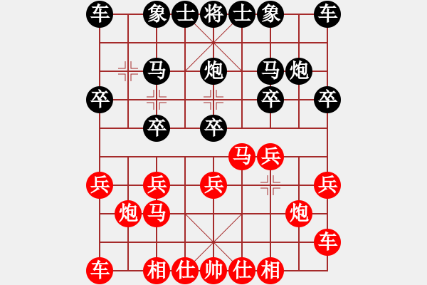 象棋棋譜圖片：[13級]李紅旗 先負 [13級]浩軒爺 - 步數(shù)：10 