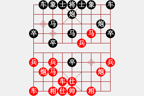 象棋棋譜圖片：[13級]李紅旗 先負 [13級]浩軒爺 - 步數(shù)：20 