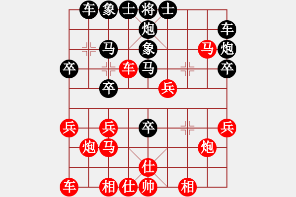 象棋棋譜圖片：[13級]李紅旗 先負 [13級]浩軒爺 - 步數(shù)：30 