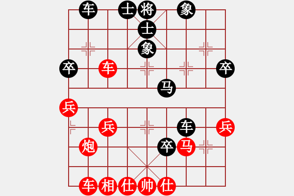 象棋棋譜圖片：龍神戰(zhàn)旗(9段)-負(fù)-竹木草葉(5段) - 步數(shù)：40 