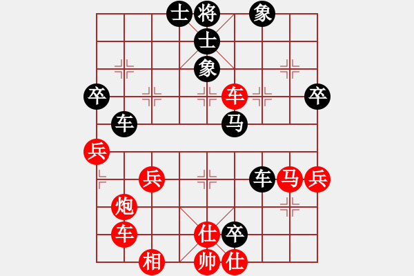 象棋棋譜圖片：龍神戰(zhàn)旗(9段)-負(fù)-竹木草葉(5段) - 步數(shù)：50 