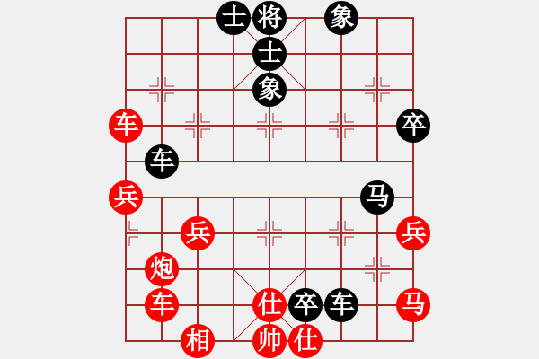 象棋棋譜圖片：龍神戰(zhàn)旗(9段)-負(fù)-竹木草葉(5段) - 步數(shù)：54 