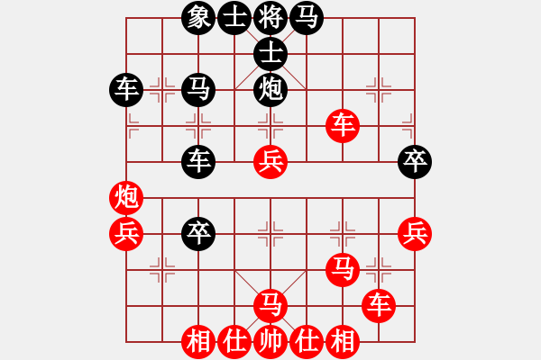 象棋棋譜圖片：安順大俠(月將)-和-星月鬼神(9段) - 步數(shù)：50 