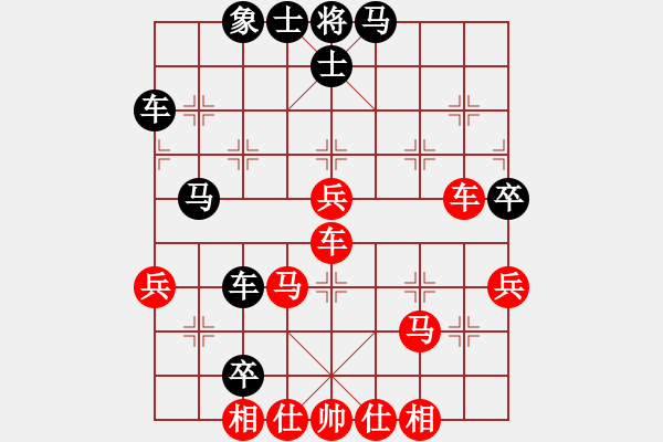 象棋棋譜圖片：安順大俠(月將)-和-星月鬼神(9段) - 步數(shù)：60 