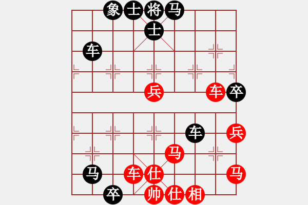 象棋棋譜圖片：安順大俠(月將)-和-星月鬼神(9段) - 步數(shù)：70 