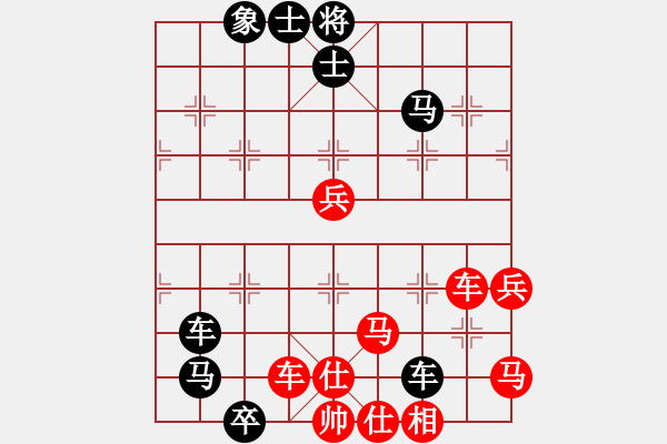 象棋棋譜圖片：安順大俠(月將)-和-星月鬼神(9段) - 步數(shù)：80 