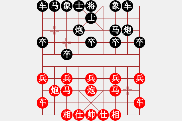 象棋棋譜圖片：橫才俊儒[292832991] -VS- 小魚兒[1146088762] - 步數(shù)：10 