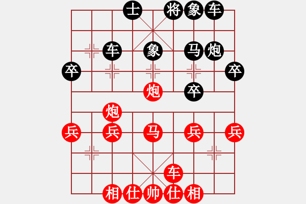 象棋棋譜圖片：橫才俊儒[292832991] -VS- 小魚兒[1146088762] - 步數(shù)：37 