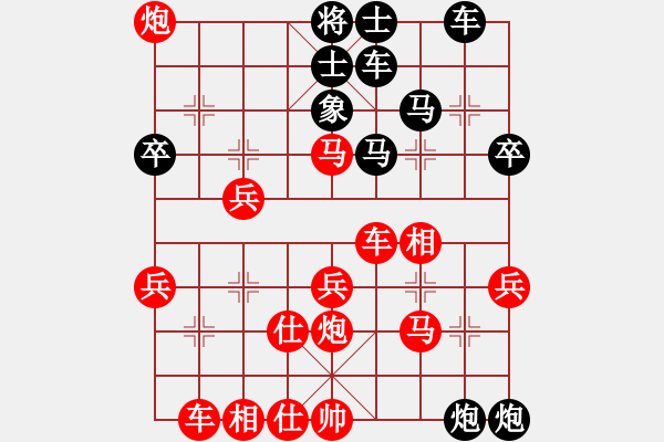 象棋棋譜圖片：中炮對屏風(fēng)馬 - 步數(shù)：40 