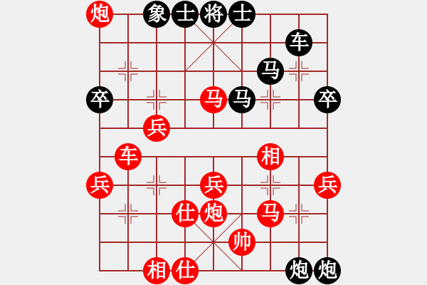 象棋棋譜圖片：中炮對屏風(fēng)馬 - 步數(shù)：50 