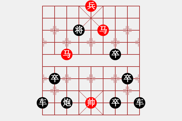 象棋棋譜圖片：三角演義（后圖局）【陳財運】23 - 步數(shù)：45 