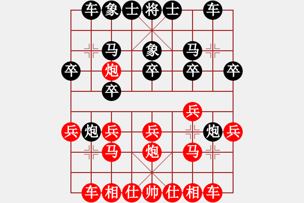 象棋棋譜圖片：電腦分析 急進(jìn)過河炮 壓馬 - 步數(shù)：20 