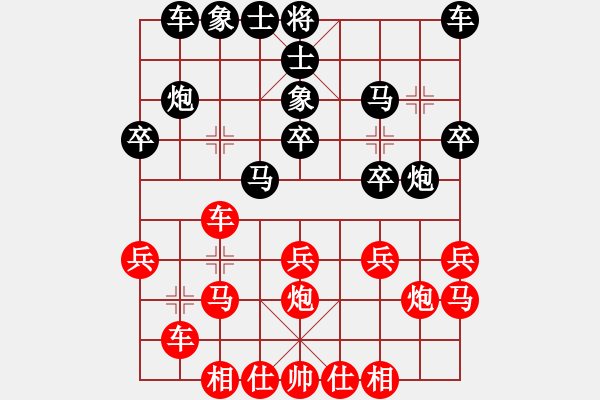 象棋棋譜圖片：中炮對(duì)屏風(fēng)馬進(jìn)3卒  紅左邊馬橫車  丹桂飄香(日帥)-勝-西白虎(9段) - 步數(shù)：20 