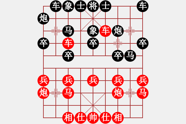 象棋棋譜圖片：蘿卜頭(神1-1) 先負(fù) wgp - 步數(shù)：20 