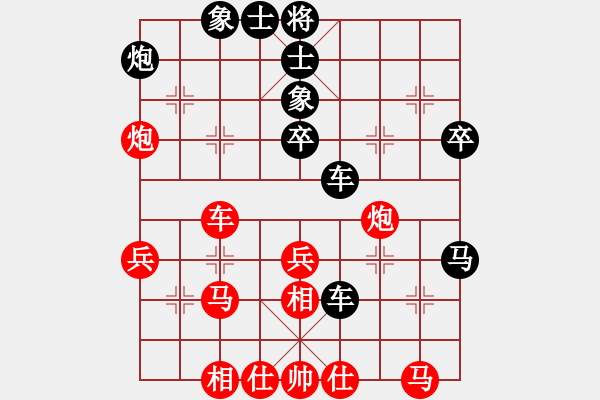 象棋棋譜圖片：蘿卜頭(神1-1) 先負(fù) wgp - 步數(shù)：40 