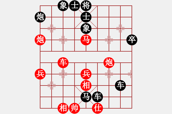 象棋棋譜圖片：蘿卜頭(神1-1) 先負(fù) wgp - 步數(shù)：50 