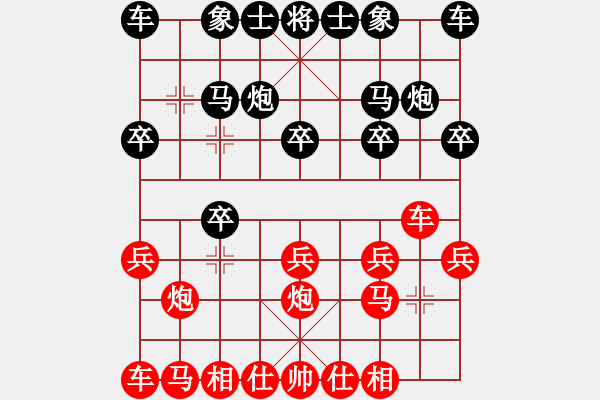 象棋棋譜圖片：田田飛刀 [紅] -VS- 紫色戀羽[黑] - 步數(shù)：10 