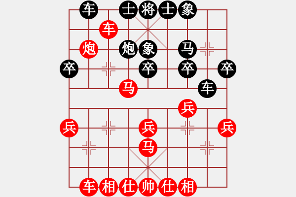 象棋棋譜圖片：田田飛刀 [紅] -VS- 紫色戀羽[黑] - 步數(shù)：30 