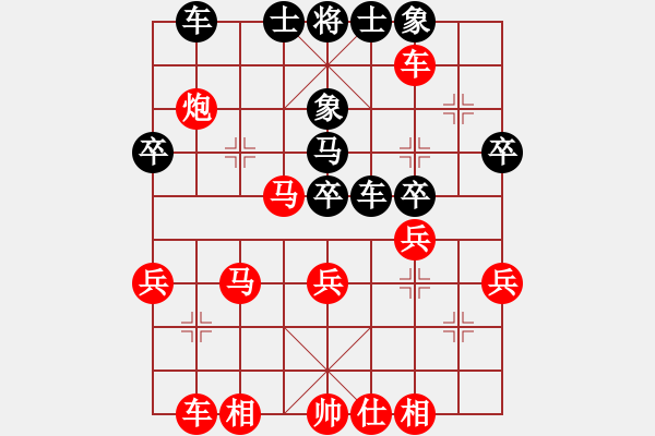 象棋棋譜圖片：田田飛刀 [紅] -VS- 紫色戀羽[黑] - 步數(shù)：40 