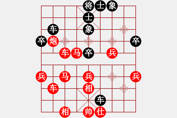 象棋棋譜圖片：田田飛刀 [紅] -VS- 紫色戀羽[黑] - 步數(shù)：55 