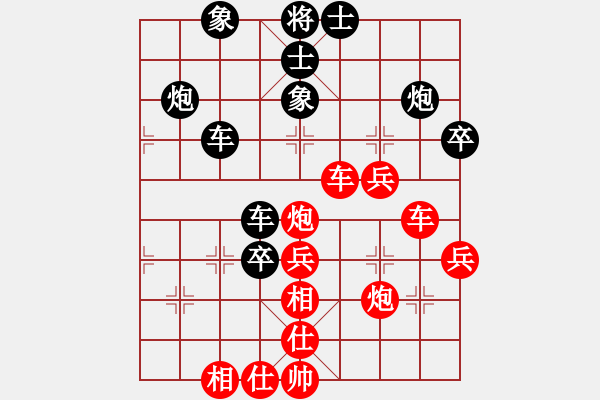 象棋棋譜圖片：中炮三兵對(duì)屏風(fēng)馬邊卒兌兵分析 - 步數(shù)：40 