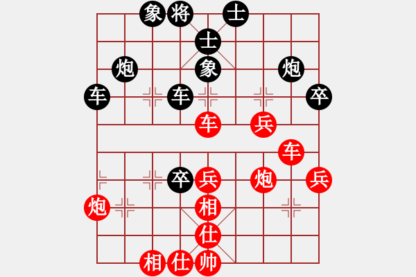 象棋棋譜圖片：中炮三兵對(duì)屏風(fēng)馬邊卒兌兵分析 - 步數(shù)：50 