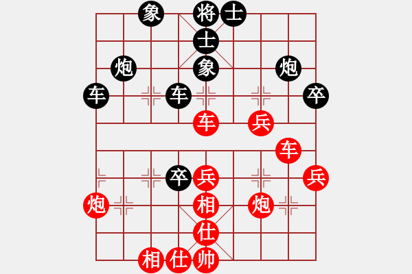 象棋棋譜圖片：中炮三兵對(duì)屏風(fēng)馬邊卒兌兵分析 - 步數(shù)：52 