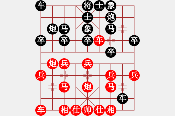 象棋棋谱图片：唐纳德 先负 倪金凯 - 步数：20 