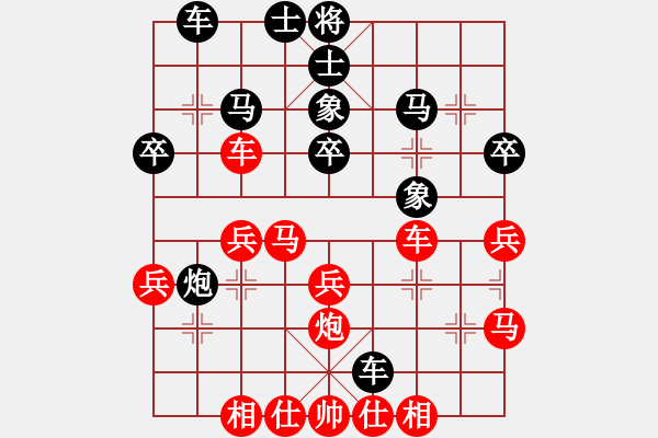 象棋棋譜圖片：石溪水銀川(4段)-勝-下棋做人(2段) - 步數(shù)：30 