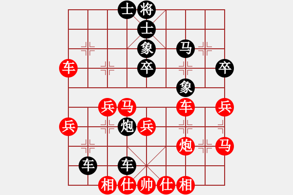 象棋棋譜圖片：石溪水銀川(4段)-勝-下棋做人(2段) - 步數(shù)：40 