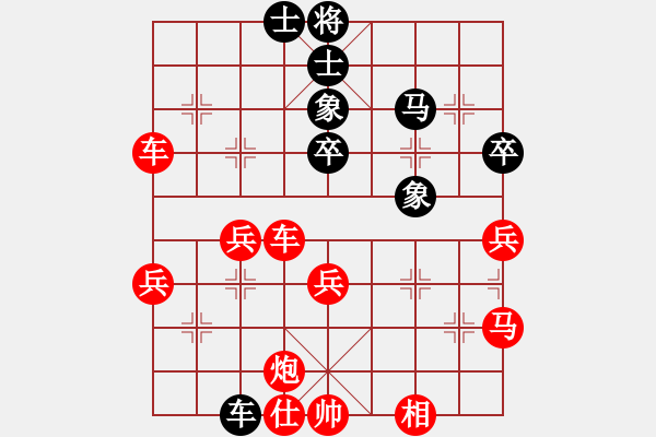 象棋棋譜圖片：石溪水銀川(4段)-勝-下棋做人(2段) - 步數(shù)：49 