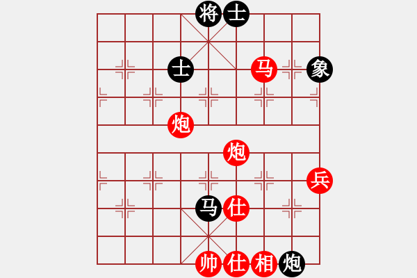 象棋棋譜圖片：樺[紅] -VS- 天天快樂[黑] - 步數(shù)：100 