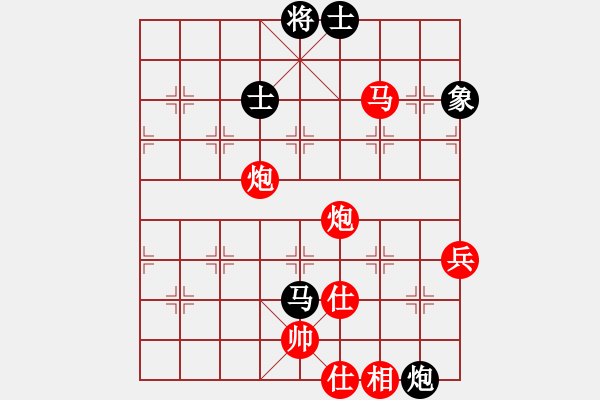 象棋棋譜圖片：樺[紅] -VS- 天天快樂[黑] - 步數(shù)：101 