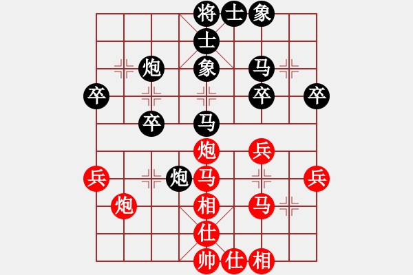 象棋棋譜圖片：樺[紅] -VS- 天天快樂[黑] - 步數(shù)：40 