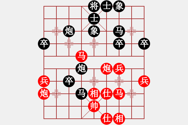 象棋棋譜圖片：樺[紅] -VS- 天天快樂[黑] - 步數(shù)：50 