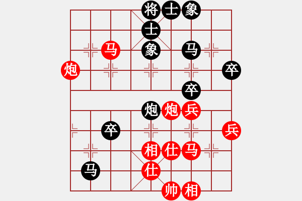 象棋棋譜圖片：樺[紅] -VS- 天天快樂[黑] - 步數(shù)：60 