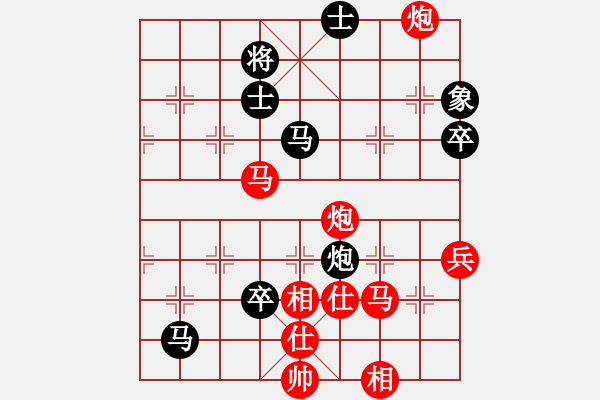 象棋棋譜圖片：樺[紅] -VS- 天天快樂[黑] - 步數(shù)：80 