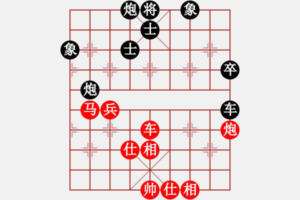 象棋棋譜圖片：為愛旅行(月將)-和-浙江二臺(人王) - 步數(shù)：120 