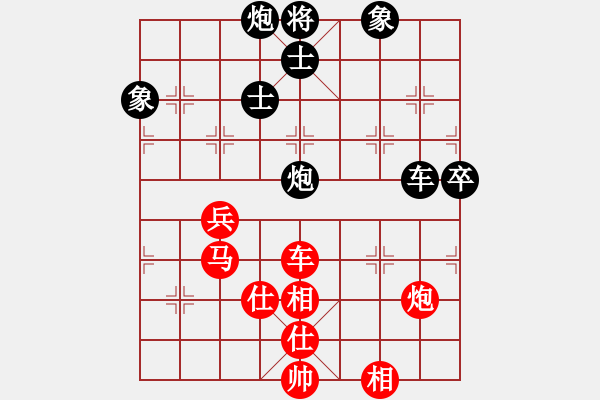 象棋棋譜圖片：為愛旅行(月將)-和-浙江二臺(人王) - 步數(shù)：130 